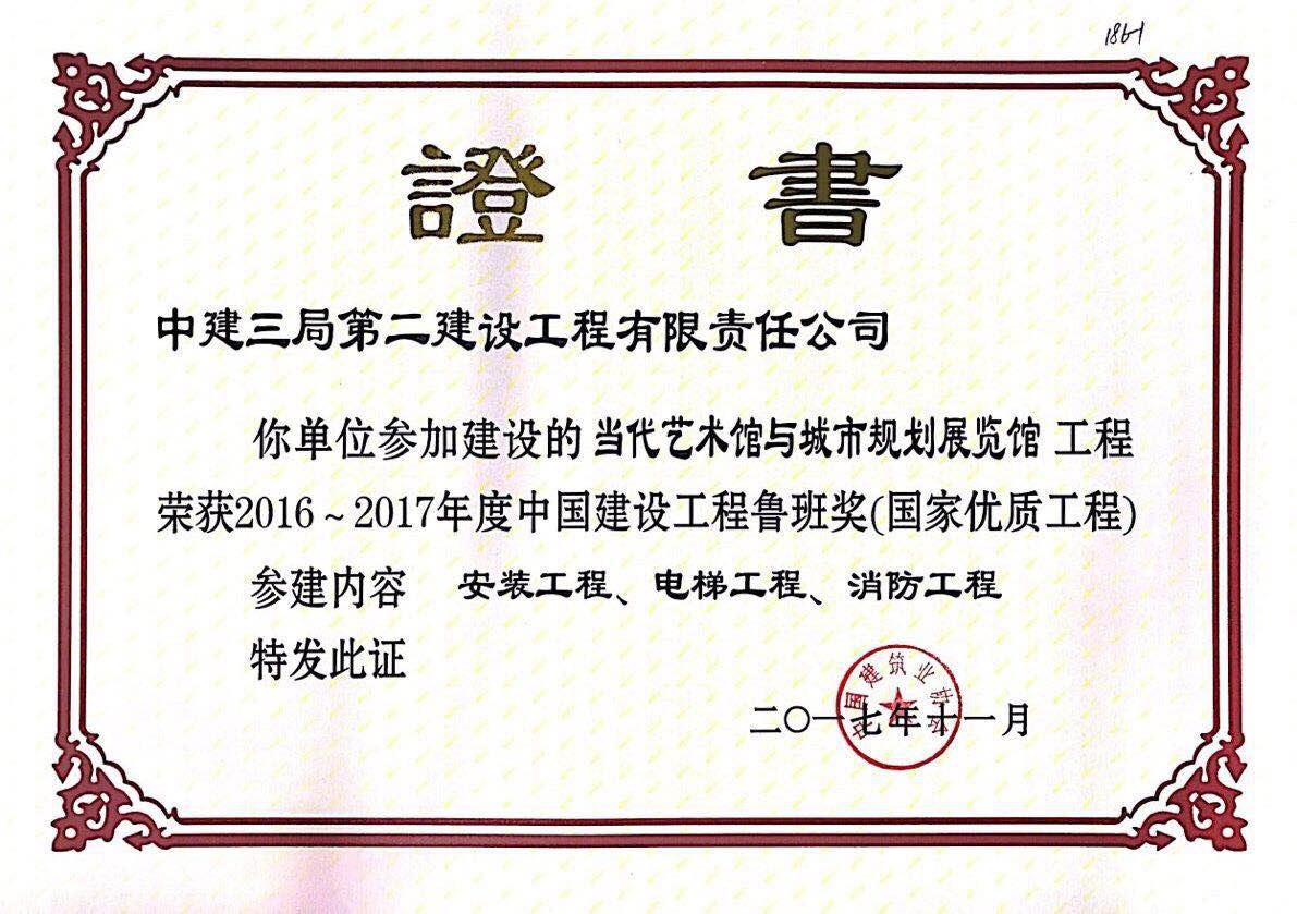 深圳深港建設工程發展有限公司-官網 裝飾裝修|機電消防|樓宇智能化|環境燈光照明|弱電安防等的設計及施工