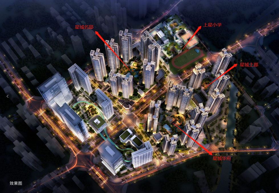 深圳深港建設工程發展有限公司
